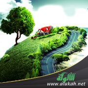 فلنحافظ على بيئتنا