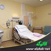 عيادة المريض
