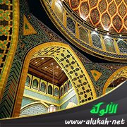 ديناميكية التشريع الإسلامي