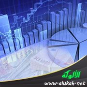 الاعتماد الاقتصادي المتبادل