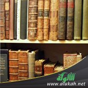 المختصر الواضح في بيان مصدري الشريعة الإسلامية