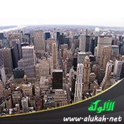 الانبهار بالحضارة الغربية المادية (1)