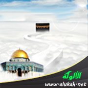 الإسراء