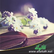 من أخلاق العلماء الربانيين