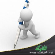 الروضة الوائلية (11)