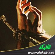 سحر الجنون