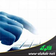 أبي ومواقع التعارف بين الجنسين