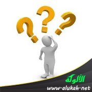 حائرة بين المتزوج والعزب