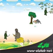 علو الله فوق العرش ( للأطفال )