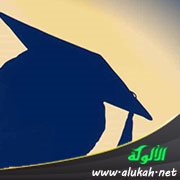 هموم طالبة جامعية بين الحب والدراسة