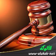 تعريف جرائم الشرف في المؤسسات الحقوقية الرسمية ومؤسسات المجتمع المدني