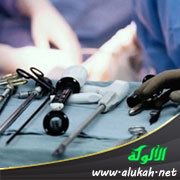 إجراء عملية جراحية أو طلب الطلاق