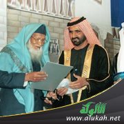 أبو الحسن الندوي في دبي