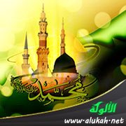 البشارات المحمدية ( أو يدفع الكتاب لمن لا يعرف الكتابة )