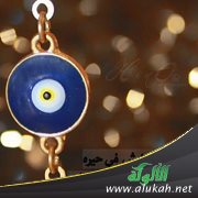 يا صاحب الأذية