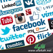 كثرة الشكوى على مواقع التواصل الاجتماعي