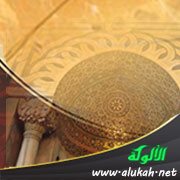 وظيفة علماء الدين (1)