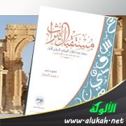 القاهرة والتراث