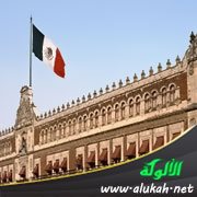 المكسيكيون يستبدلون بظلام الكاثوليكية نور الإسلام