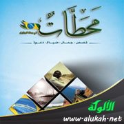 محطات في رحلة البرازيل (31) - قطرات الندى أم قطرات العرق ؟