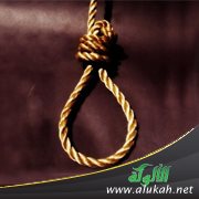 حول إعدام المفكرين العرب سنة 1916 م