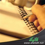 أشعار اقتصادية (2)