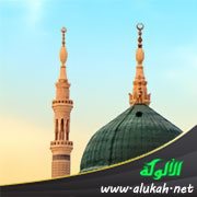 سراري النبي صلى الله عليه وسلم وأولاده