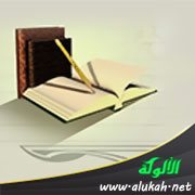 زوجي وتكاسله عن طلب العلم