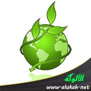 قواعد وضوابط حماية البيئة