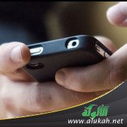 الهاتف المحمول ( الموبايل ) حقائق وأحكام