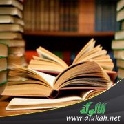 التدريس بالمقاربة بالكفايات في المناهج التعليمية