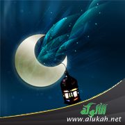 ويهل شهر الخير ( قصيدة )