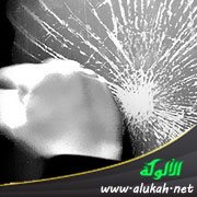 دمرت حياتي مرتين وأخشى على ابنتي