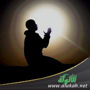 صلة الأمة بالله