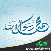 شهادة بحيرى الراهب بنبوة النبي صلى الله عليه وسلم