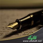 ثلاثون مثالا على دلالة الإشارة