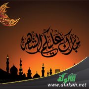 مبارك عليك الشهر (17)