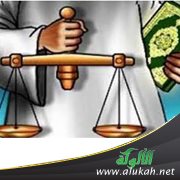 من رجال الآخرة : الخليفة العادل عمر بن عبدالعزيز رحمه الله