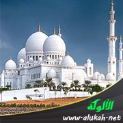 فن العمارة الإسلامية .. المسجد القدوة