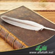 نحو خطة واعية لإحياء التراث الإسلامي
