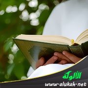 إسلامي سر سعادتي