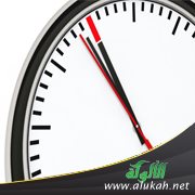 إدارة الدقيقة الواحدة في رمضان