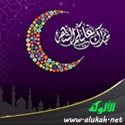 مبارك عليك الشهر (23)