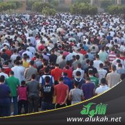 بعض أحكام صلاة عيد الفطر والتكبير