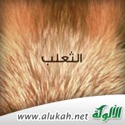 تساقط الشعر