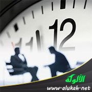 الوظيفة مرآة كل الوقت !