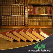 لغة المصلحين بين الماضي والحاضر
