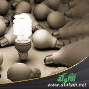 فقه الخطأ