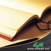 الحقائق العلمية ومسلسل انهيار النظريات