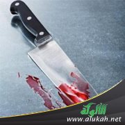 تعظيم شأن الدماء